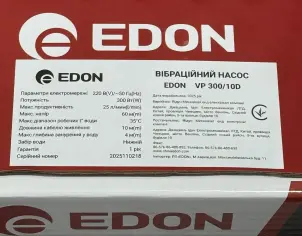 НАСОС ВІБРАЦІЙНИЙ EDON VP300/10D (ГЛИБИНА ЗАНУРЕННЯ 4 М, 25 Л/ХВ, 30 ВТ, ЗАХИСТ ВІД ПЕРЕГРІВАННЯ, ГАРАНТІЯ 1 РІК) №4