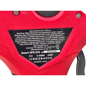 Акумуляторний секатор Edon Smart UPS-21A (без АКБ і ЗП) №2