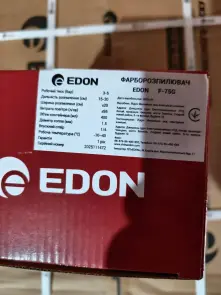 ПНЕВМАТИЧЕСКИЙ КРАСКОПУЛЬТ EDON F-75G (95 Л/МИН, 1.5 ММ, 400 МЛ, 3-5 БАР, АЛЮМИНИЕВЫЙ РЕЗЕРВУАР, ГАРАНТИЯ 1 ГОД) №3