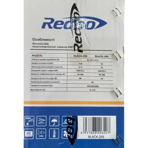 ЗВАРЮВАЛЬНИЙ ІНВЕРТОР REDBO BLACK-258 (20-258 А, 1.6-4.0 ММ, ГАРАНТІЯ 3 РОКИ) №9
