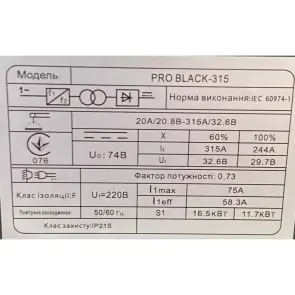 ЗВАРЮВАЛЬНИЙ ІНВЕРТОР REDBO PRO BLACK-315 (20-315 А, 1.6-4.0 ММ, ГАРАНТІЯ 3 РОКИ) №9