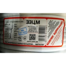 Провод ПВСнгд 4х2,5, Запорожье (705886)