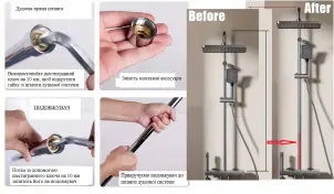 Трубка для удлинения штанги Globus Lux ST350-TUBE №3