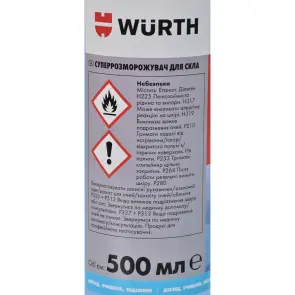 Розморожувач скла, суперінтенсивний, 500 ml №2