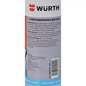 Розморожувач скла, суперінтенсивний, 500 ml №3