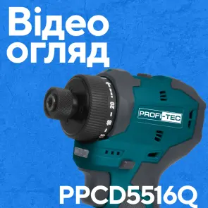 Акумуляторний шуруповерт PROFI-TEC PPCD5516Q (2×PPT1620 (2.0 Аг), зарядний пристрій) №15