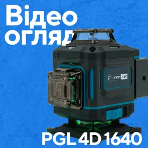 Лазерный нивелир PROFI-TEC PGL 4D 1640 (40 м, 16 линий, зеленый луч) №2