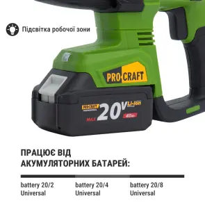 Набір акумуляторного інструменту Procraft Шуруповерт PA18LiH, Пилосос VP20, Перфоратор PHA40 (1 акб 4А Type-C,1 акб 2А,+ ЗП) №7