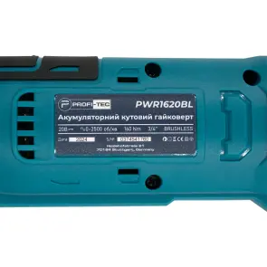 Набір PROFI-TEC Кутовий Гайковерт PWR1620BL + Акумуляторний різак PWS7620 (2×PT2040MP (4.0 Аг),2×PT2020MP (2.0 Аг) зарядний пристрій) №18