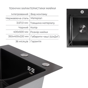 Акційний набір Lidz: мийка Handmade H4050 Black PVD 3,0/1,0 мм + K01B Корзина для кухонной мойки №3