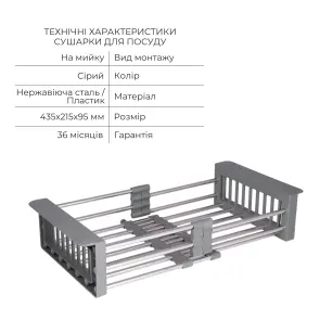 Акционный набор Lidz: мойка Handmade H4545 Decor 2,5/0,5 мм + K01G Корзина для кухонной мойки №8