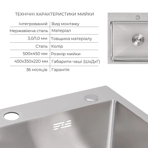 Акційний набір Lidz: мийка H5045 інтегрована Brushed Steel 3,0/1,0 мм + Змішувач Aria для кухні з гнучким виливом (k35) Grey №3
