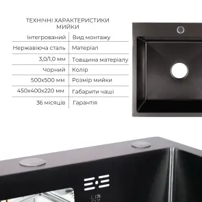 Акційний набір Lidz: мийка H5050B інтегрована Brushed Black PVD 3,0/1,0 мм + Змішувач Aria для кухні з гнучким виливом (k35) Black №3