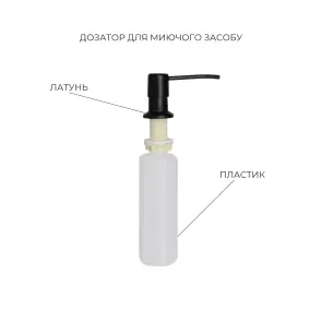 Акційний набір Lidz: мийка H5050B інтегрована Brushed Black PVD 3,0/1,0 мм + Змішувач Aria для кухні з гнучким виливом (k35) Black №5