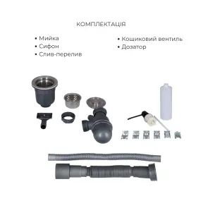 Акційний набір Lidz: мийка H5050B інтегрована Brushed Black PVD 3,0/1,0 мм + Змішувач Aria для кухні з гнучким виливом (k35) Black №6
