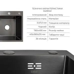 Акційний набір Lidz: мийка H7849BL інтегрована крило зліва Brushed Black PVD 3,0/1,0 мм + Змішувач Aria для кухні з гнучким виливом (k35) Black №3