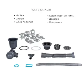 Акційний набір Lidz: мийка H7849BL інтегрована крило зліва Brushed Black PVD 3,0/1,0 мм + Змішувач Aria для кухні з гнучким виливом (k35) Black №6