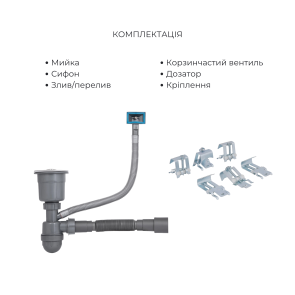 Акційний набір Lidz: мийка H6050H інтегрована Decor Honeycomb 2,5/0,5 мм LDH6050DEC48370 + Змішувач Aria для кухні з гнучким виливом (k35) Grey №7