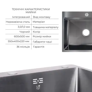 Акційний набір Lidz: мийка H6050B інтегрована Brushed Black PVD 3,0/1,0 мм + Змішувач Aria для кухні з гнучким виливом (k35) Black №3