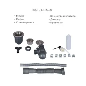 Акційний набір Lidz: мийка H6050B інтегрована Brushed Black PVD 3,0/1,0 мм + Змішувач Aria для кухні з гнучким виливом (k35) Black №6