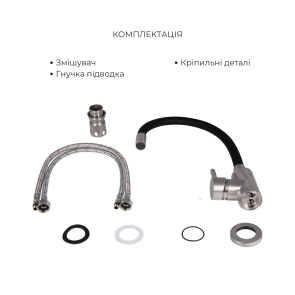 Акційний набір Lidz: мийка H6050B інтегрована Brushed Black PVD 3,0/1,0 мм + Змішувач Aria для кухні з гнучким виливом (k35) Black №9