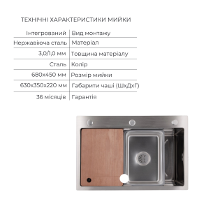 Акционный набор Lidz: мойка H6845 Brushed 3,0/1,0 мм + Смеситель Aria для кухни с гибким изливом (k35) Grey №3