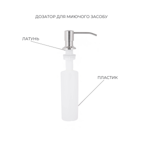 Акционный набор Lidz: мойка H6845 Brushed 3,0/1,0 мм + Смеситель Aria для кухни с гибким изливом (k35) Grey №6