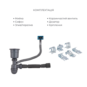 Акционный набор Lidz: мойка H6845 Brushed 3,0/1,0 мм + Смеситель Aria для кухни с гибким изливом (k35) Grey №7
