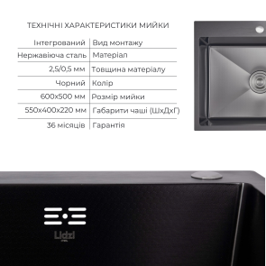 Акційний набір Lidz: мийка інтегрована Decor Black PVD Honeycomb 2,5/0,5 мм + Змішувач Aria для кухні з гнучким виливом (k35) Black №3