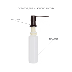 Акційний набір Lidz: мийка інтегрована Decor Black PVD Honeycomb 2,5/0,5 мм + Змішувач Aria для кухні з гнучким виливом (k35) Black №6
