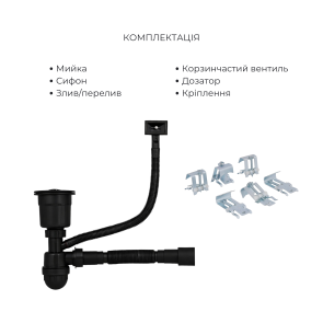 Акційний набір Lidz: мийка інтегрована Decor Black PVD Honeycomb 2,5/0,5 мм + Змішувач Aria для кухні з гнучким виливом (k35) Black №7