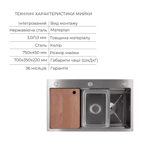 Акційний набір Lidz: мийка H7545 Brushed 3,0/1,0 мм + Змішувач Aria для кухні з гнучким виливом (k35) Grey №3
