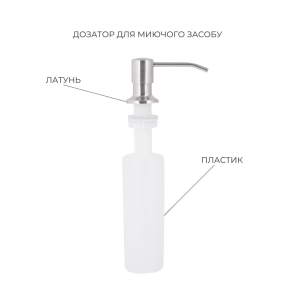 Акційний набір Lidz: мийка H7545 Brushed 3,0/1,0 мм + Змішувач Aria для кухні з гнучким виливом (k35) Grey №6