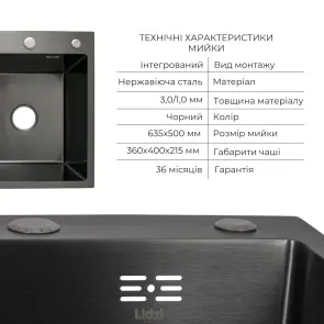 Акционный набор Lidz: мойка H6350BL интегрированное крыло слева Brushed Black PVD 3,0/1,0 мм + Смеситель Aria для кухни с гибким изливом (k35) Black №3