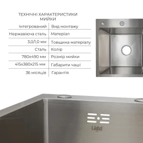 Акційний набір Lidz: мийка H7849R інтегрована крило справа Brushed Steel 3,0/1,0 мм + Змішувач Aria для кухні з гнучким виливом (k35) Grey №3