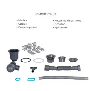 Акційний набір Lidz: мийка H7849R інтегрована крило справа Brushed Steel 3,0/1,0 мм + Змішувач Aria для кухні з гнучким виливом (k35) Grey №6