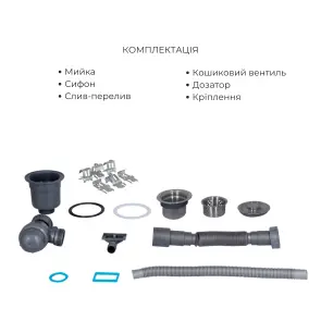 Акційний набір Lidz: мийка H6350R інтегрована крило справа Brushed Steel 3,0/1,0 мм + Змішувач Aria для кухні з гнучким виливом (k35) Grey №6