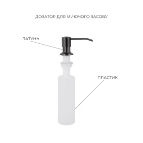 Акционный набор Lidz: мойка H6845 Blaсk PVD 3,0/1,0 мм + Смеситель Aria для кухни с гибким изливом (k35) Black №6