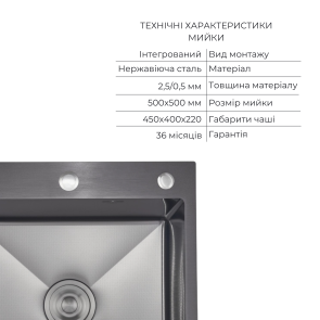 Акційний набір Lidz: мийка інтегрована Decor Black PVD Honeycomb 2,5/0,5 мм + Змішувач Aria для кухні з гнучким виливом (k35) Black №3