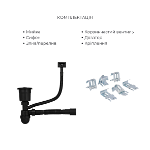 Акційний набір Lidz: мийка інтегрована Decor Black PVD Honeycomb 2,5/0,5 мм + Змішувач Aria для кухні з гнучким виливом (k35) Black №7