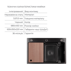 Акційний набір Lidz: мийка H6845 Décor Blaсk 3,0/1,0 мм + Змішувач Aria для кухні з гнучким виливом (k35) Black №3