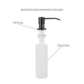 Акційний набір Lidz: мийка H6845 Décor Blaсk 3,0/1,0 мм + Змішувач Aria для кухні з гнучким виливом (k35) Black №6
