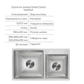 Акційний набір Lidz: мийка з двома чашами інтегрована Brushed Steel 3,0/1,0 мм + Змішувач Aria для кухні з гнучким виливом (k35) Grey №3