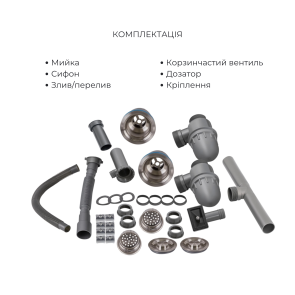 Акційний набір Lidz: мийка з двома чашами інтегрована Brushed Steel 3,0/1,0 мм + Змішувач Aria для кухні з гнучким виливом (k35) Grey №7