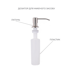 Акційний набір Lidz: мийка H4545 Decor 2,5/0,5 мм + Змішувач Aria для кухні з гнучким виливом (k35) Grey №6