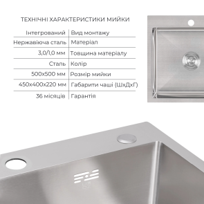 Акційний набір Lidz: мийка H5050 інтегрована Brushed Steel 3,0/1,0 мм + Змішувач Aria для кухні з гнучким виливом (k35) Grey №3