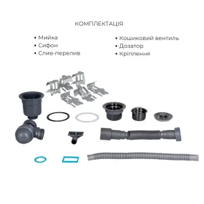 Акційний набір Lidz: мийка H7849BR інтегрована крило справа Brushed Black PVD 3,0/1,0 мм + Змішувач Aria для кухні з гнучким виливом (k35) Black №6