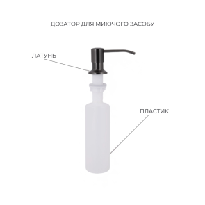 Акційний набір Lidz: мийка H4843 Black PVD 3,0/1,0 мм + Змішувач Aria для кухні з гнучким виливом (k35) Black №6