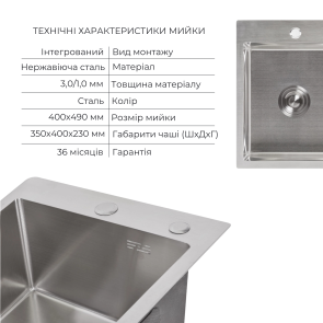 Акційний набір Lidz: мийка H4050 інтегрована Brushed Steel 3,0/1,0 мм + Змішувач Aria для кухні з гнучким виливом (k35) Grey №3