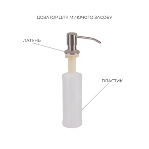 Акційний набір Lidz: мийка H4050 інтегрована Brushed Steel 3,0/1,0 мм + Змішувач Aria для кухні з гнучким виливом (k35) Grey №6